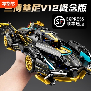 兼容乐高兰博积木基尼跑车模型赛车高难度儿童男孩拼装玩具布加迪