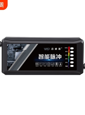 电动车电瓶充电器48v12ah60v20a72v适用于爱玛雅迪三轮铅酸石墨烯