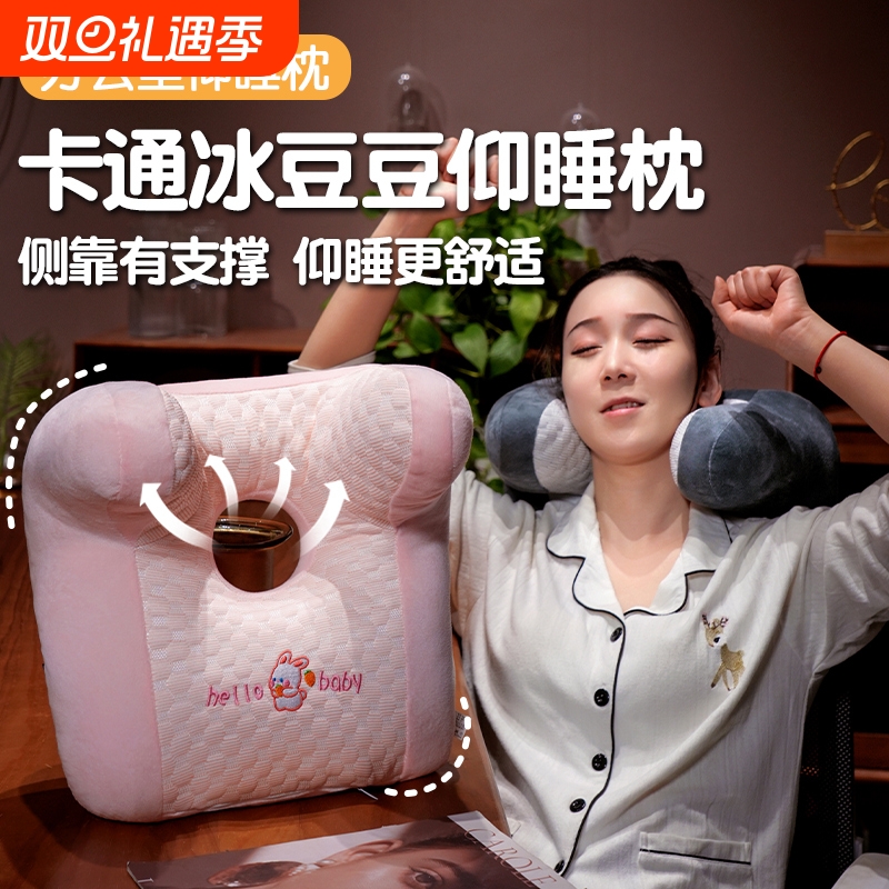 两用午睡枕趴睡枕办公室工位仰睡枕头成人学生午休神器腰靠垫抱枕