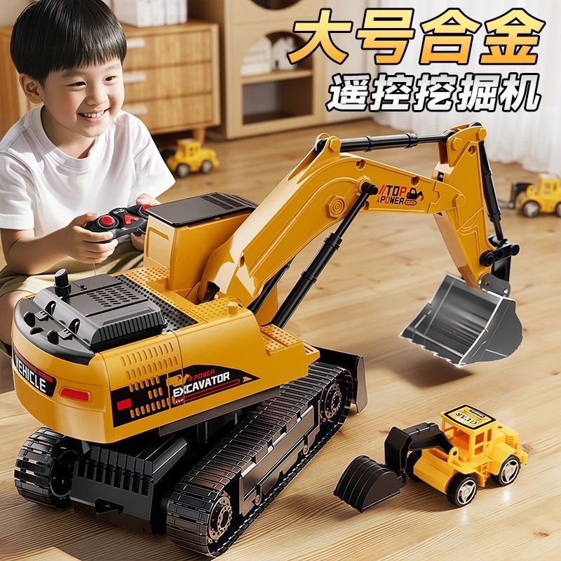 大号合金版挖掘机儿童玩具车电动挖机遥控汽车玩具男孩生日礼物