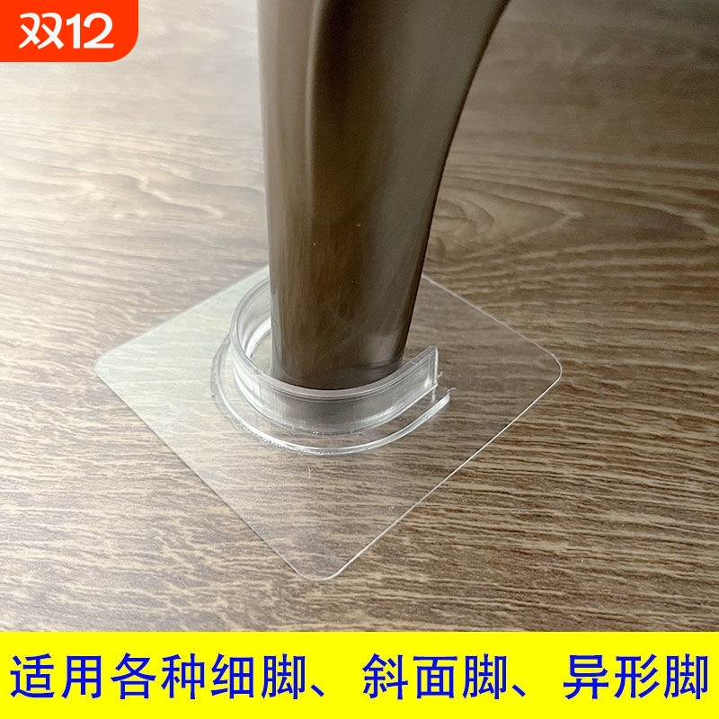 沙发脚垫桌子防滑固定器床脚防移动茶几垫脚家具桌腿静音垫片地面