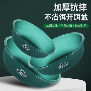 饵料盆开饵盆不沾料盒三件套搓饵拉饵盘鱼饵盆钓鱼大号套装