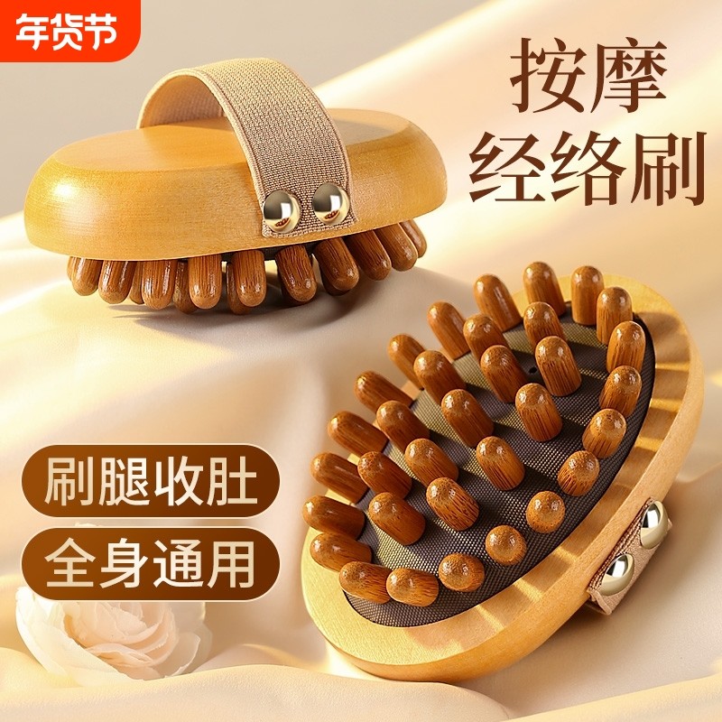 经络刷气垫按摩梳头皮部疏通檀木小梳子便携女去神器精油肚子气囊