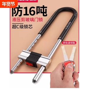 长条老式简单挂锁锁u型锁工具简约个性商铺店铺店门门面房大门锁