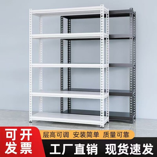 钢制多层置物架|超10.1万次加购
