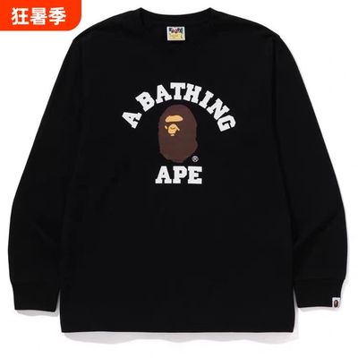 潮牌APE长袖T恤纯棉300g重磅高版本SHARK BAPE猿人迷彩打底衫亲子