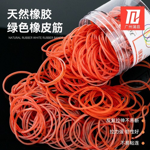 进口美发抗热烫发专用数码烫耐高温冷烫牛皮筋