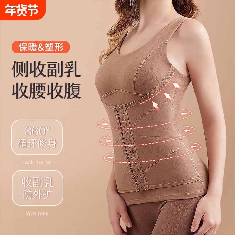 保暖背心女秋冬季带胸垫发热打底美体收腹无痕文胸塑身塑形束腰