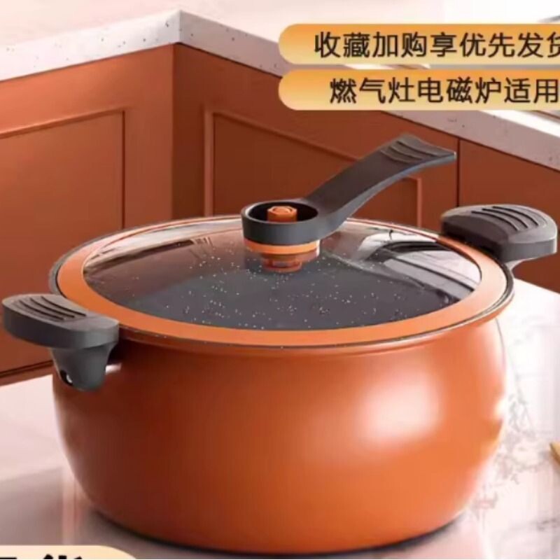 家用大容量微压锅多功能压力锅煲汤锅炖锅煮锅礼品锅