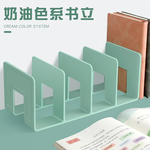 亚克力书立架桌面收纳板书架固定书本支架立架挡书夹立式分隔板书