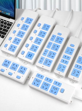 多功能插座插排带长线学生接线板带线开关空调家用多孔米线电源