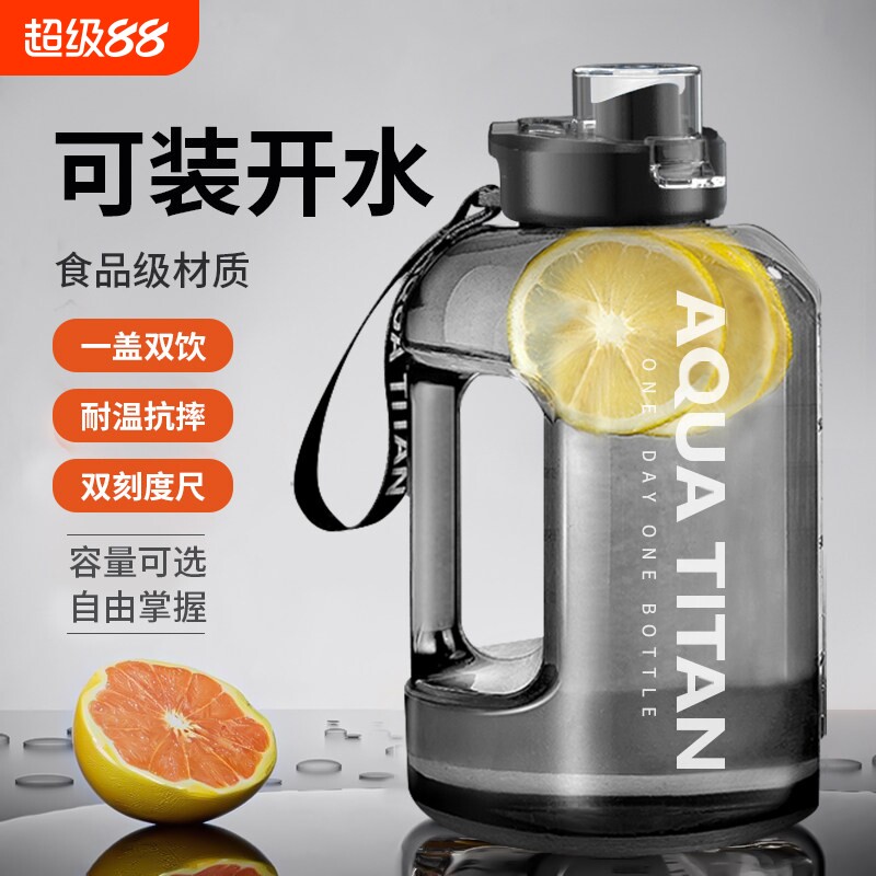 吨桶吨水杯大容量2026新款男水壶大号运动健身顿顿耐高温夏天水瓶