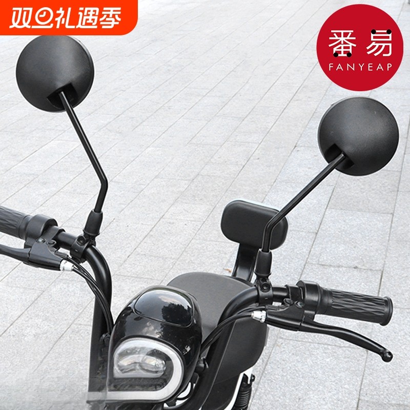 后视镜/自行车A1vn800-电动车圆镜倒车镜简易电瓶车后视镜反