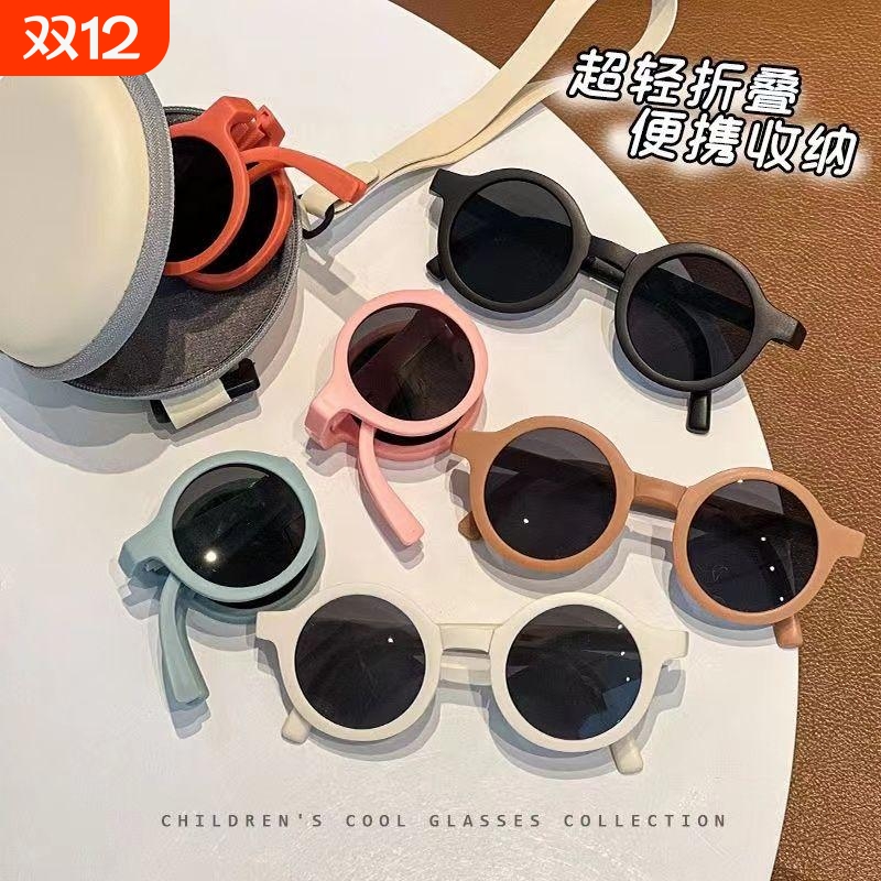 儿童墨镜时尚潮可折叠太阳镜男童女童遮阳镜防紫外线眼镜眼睛拍摄