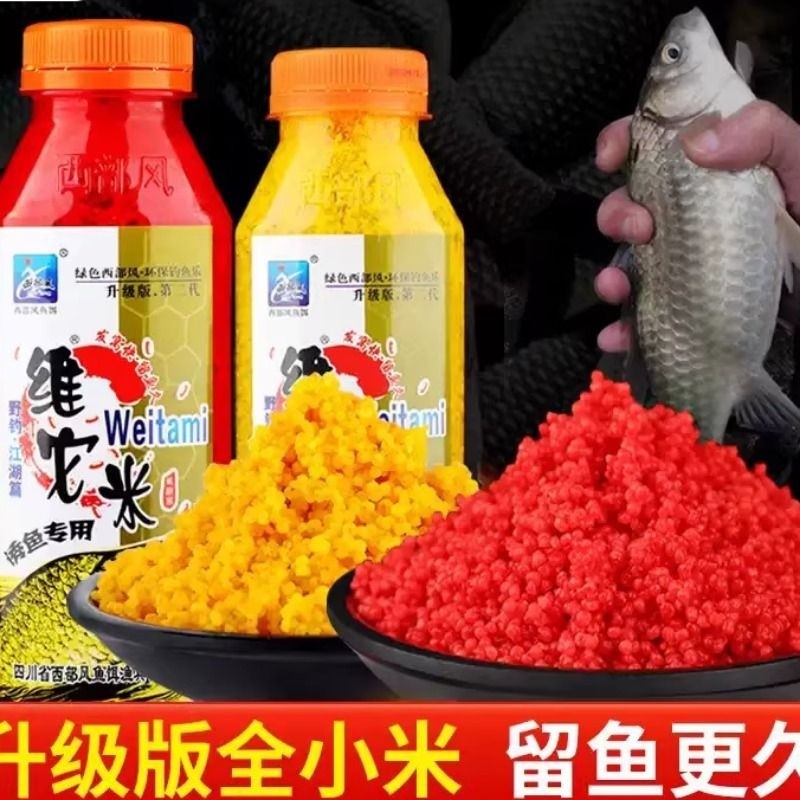途优优西部老坛维他米风打窝料发酵酒米全湿小米适用野钓鲫鱼饵料