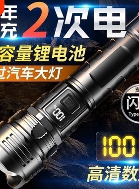 公牛适用LED手电筒超亮远射户外钓鱼专用灯强光防水长续航大容量