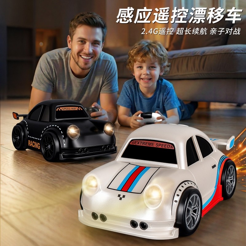 2025新款遥控跟随车汽车赛车智能感应逃跑漂移车玩具儿童男孩礼物