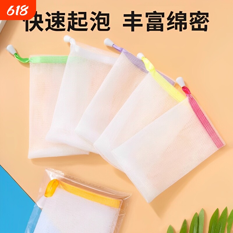 双层手工皂起泡网香皂打泡网肥皂网发泡网洁面沐浴皂袋洗面奶泡沫