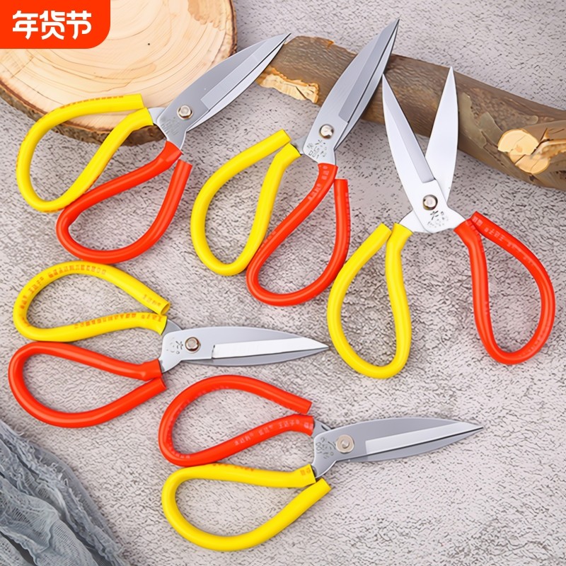 碳钢大剪刀多功能裁缝皮革剪鱼头剪家用办公剪刀缝纫工具小号强力,居家日用,家用剪刀,淘宝优惠券,粉丝福利购,淘宝优惠卷
