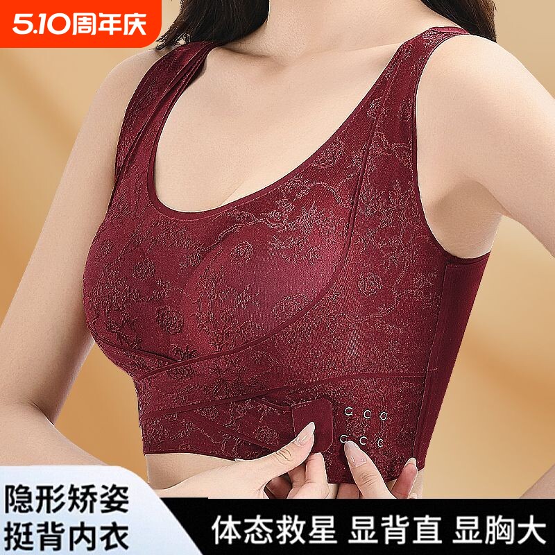 2026新款侧搭扣聚拢内衣女士提拉文胸无痕薄背心式固定美胸隐形