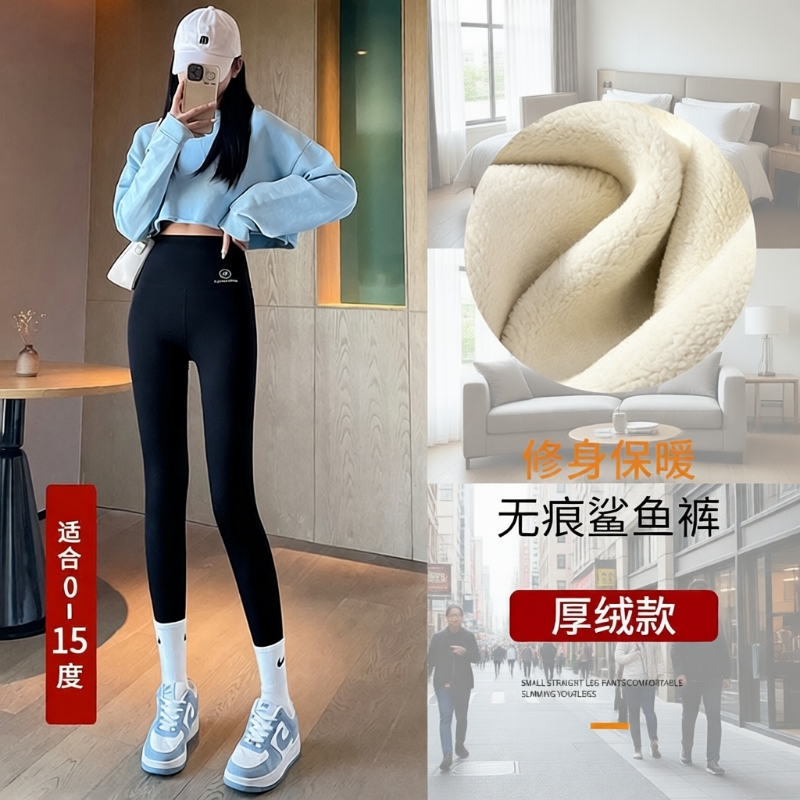 鲨鱼裤女外穿2025新款秋冬季加绒加厚保暖棉裤高腰瑜伽提臀打底裤