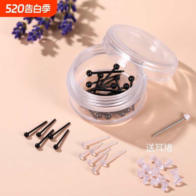 树脂耳圈耳环透明耳洞防堵针耳钉养耳洞隐形女黑色耳骨环睡觉免摘