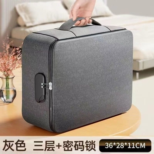 证件收纳包多功能箱证书文件卡包家庭大容量整理袋带锁密码锁手提
