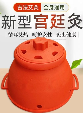 大号艾灸罐宫寒腰腹部艾灸仪器乳灸仪随身灸家用艾灸盒宫廷灸全身