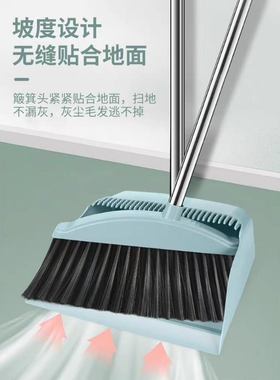 扫把簸箕套装软毛家用笤帚不沾头发单个组合撮箕干湿两用扫把灰色