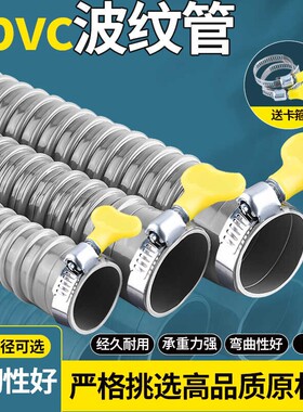 大口径50mm毫米鱼缸pvc加粗水管