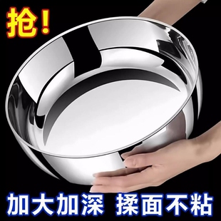 不锈钢和面盆特厚家用厨房洗菜盆加厚汤锅火锅盆洗菜盆水煮鱼盆
