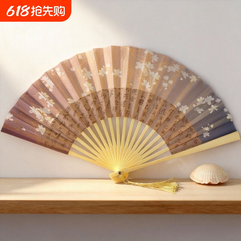 古风折扇舞蹈扇单手开合扇骨光滑抗摔防水绫绢扇面舞蹈随身日用扇