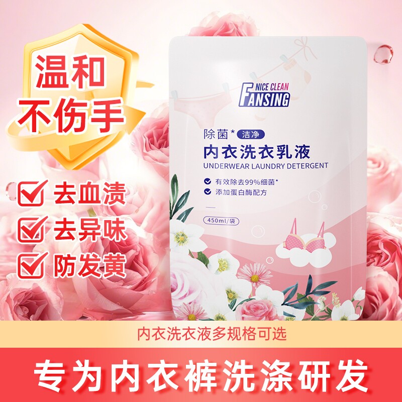 淘工厂天降到手1洗衣液
