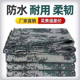加厚迷彩货车防水防晒篷布防雨布帐篷布遮雨棚布牛津布帆布布料