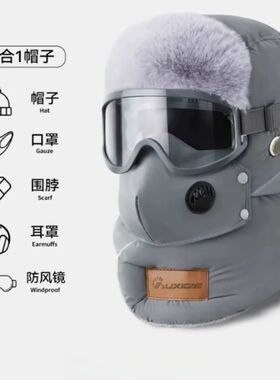 加绒加厚冬季保暖骑行防风帽子