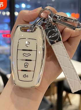 哈弗H6国潮版钥匙套M6PLUS大狗H6S赤兔F7X车扣F5包H7扣H2S哈佛壳