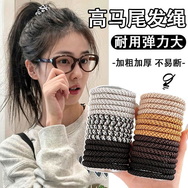 高弹力运动发圈加粗发绳气质简约皮筋女扎头绳高马尾不塌头饰编织