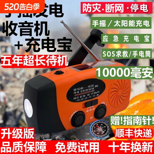战备应急强光手电筒|千人加购
