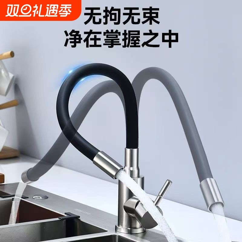 厨房水龙头万向加长延伸防溅任意弯曲旋转水槽洗碗池水龙头洗菜盆