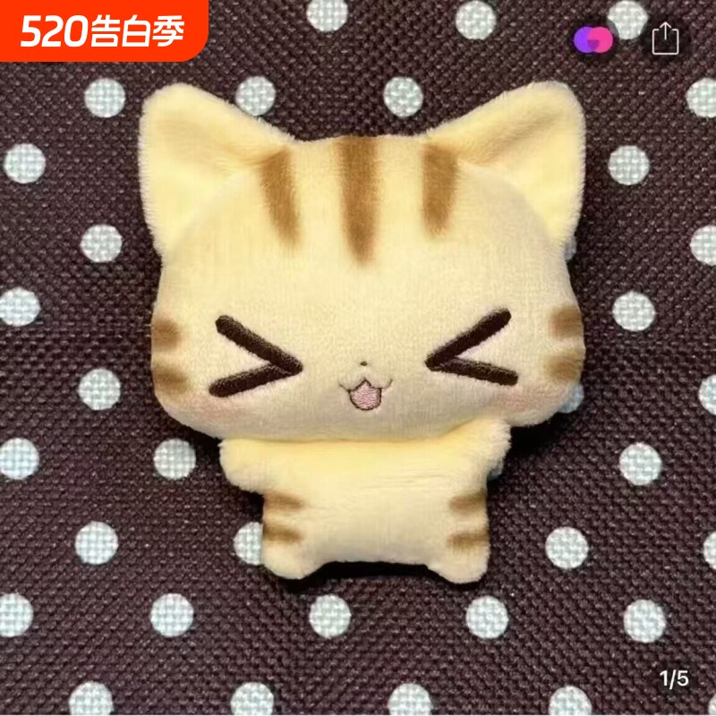 古早味烤焦小猫包包挂件可爱小猫毛绒玩偶猫咪公仔送闺蜜礼物挂饰