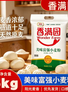 香满园美味富强小麦粉