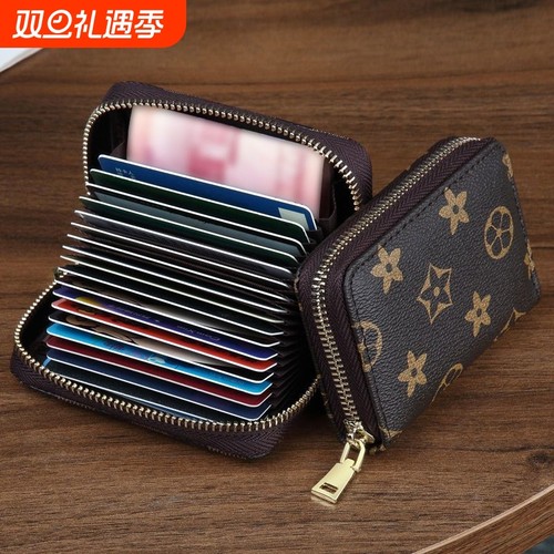 新款防盗消磁卡包|超5000次加购