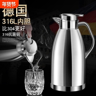 热水保温水壶不锈钢内胆暖水瓶2024新款家用大容量72小时长效保温