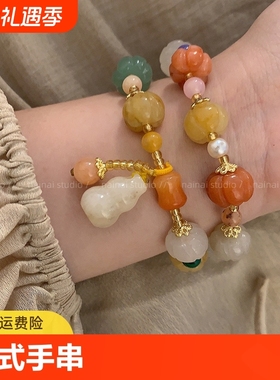 金丝手链南瓜珠串珠新中式禅意古风天然石高级感葫芦手饰珠子红绳