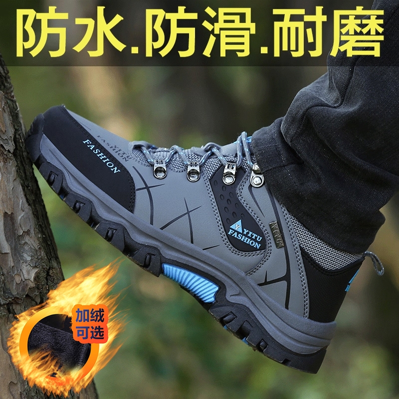 登山男鞋冬季加绒保暖棉鞋工地干活工作防水防滑耐磨运动劳保潮鞋
