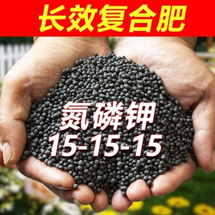 史丹利复合肥花肥化肥氮磷钾花卉营养土磷酸二氢钾通用养花植物