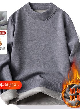 半高领毛衣男士冬季加绒加厚