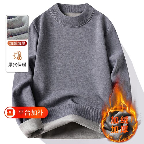 半高领毛衣男士冬季加绒加厚
