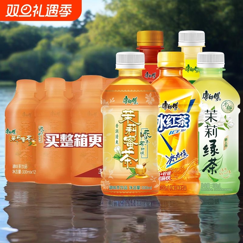 康师傅冰红茶饮料330ml/瓶装多口味酸梅汤夏季饮品冰糖雪梨整箱