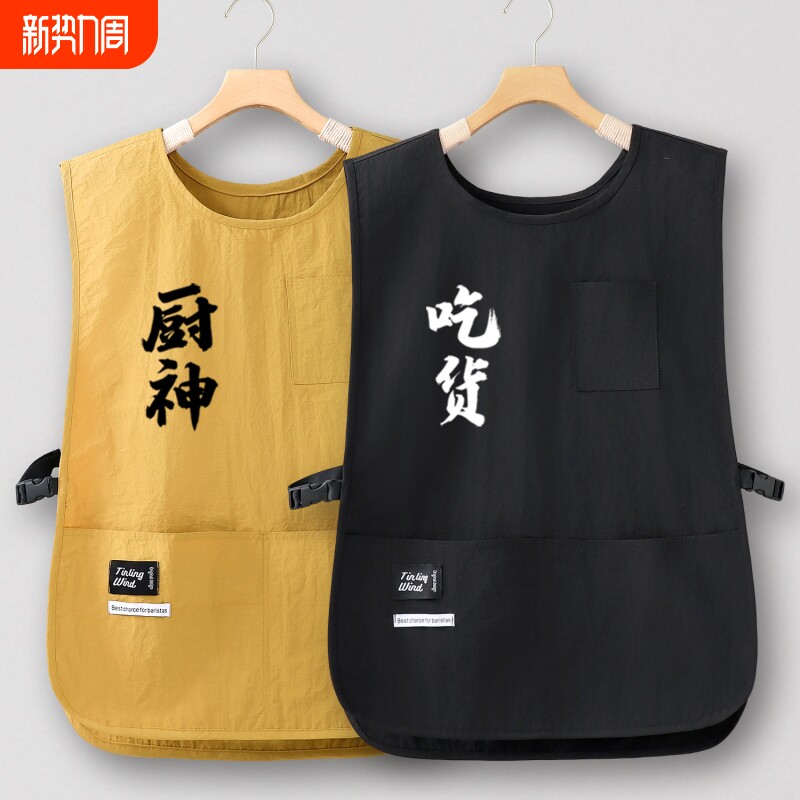 厨神围裙厨房家用马甲工作服上班专用防水防油2025新款交叉可调节